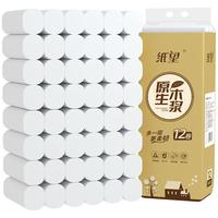 纸望 金装系列 无芯卷纸