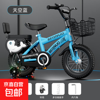 儿童自行车12-14-18寸童车3-5-8岁男女孩脚踏单车 16寸 豪华天空蓝