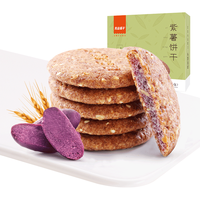 BESTORE 良品铺子 紫薯饼干 220g
