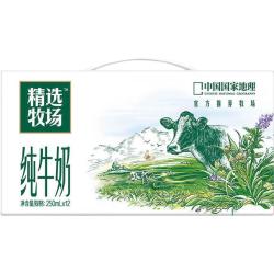 蒙牛 精选奶源 纯牛奶  盒装 250mL 12盒