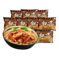 BAIXIANG 白象 方便面面饼30袋装整箱泡面火锅餐饮面大碗面批发代餐速食免煮