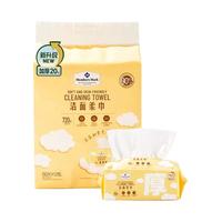  MEMBER'S MARK/会员制仓储店 干湿两用 洁面柔巾