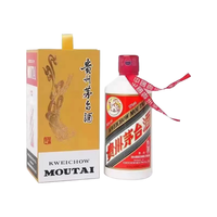 MOUTAI/茅台 茅台酒套装  2x1x375ml 酱香型 包装 53度