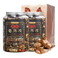 立香园 LIXIANGYUAN 10年老陈皮 250克*2罐配礼袋