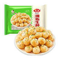 Anjoy 安井 荠菜蒸煎饺 1kg/袋 约48个 锅贴蒸饺早餐 营养速食熟食点心