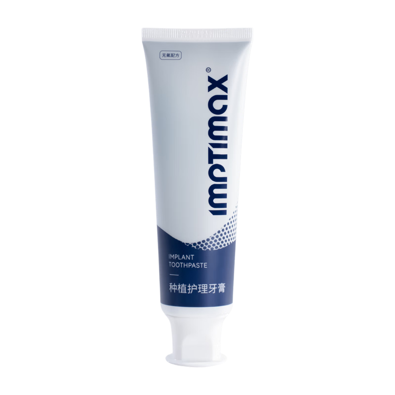  lmptimax/钛舒美 牙膏 种牙护理牙膏 无氟 种植牙护理牙膏  柠檬香 95g*1支