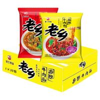 亚兰老乡方便面批发麻辣红烧牛肉面60克30包整箱干脆面休闲零食