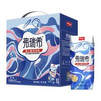 弗瑞希瑞士酸奶风味发酵乳原味200g*10