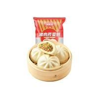 小东北星厨 猪肉芹菜包800g 10只 元气早餐主食大包子肉包生鲜速食面点