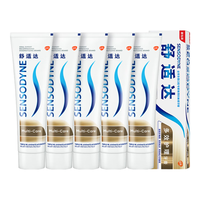 SENSODYNE/舒适达 抗敏感 牙膏