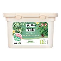 花木星球天然香氛2合1洗衣凝珠除螨防串色橙花甜橙/桉树松木21颗