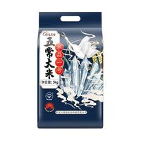 农选良谷 水晶一号 五常大米 5kg