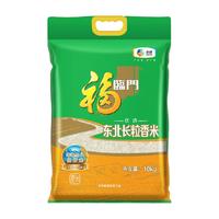 福临门 软韧清香优选东北长粒香大米 10kg/袋中粮出品