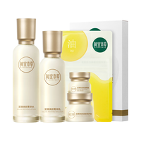 INOHERB 相宜本草 至臻焕颜淡纹抗皱礼盒(菁华水+菁华乳+修护霜+眼霜+油面膜)