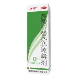 鲁南 洁宁 盐酸布替萘芬喷雾剂10毫升:0.1克 脚气药脚臭脚痒 止痒脱皮烂脚丫 真菌感染 杀菌止痒