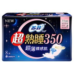 苏菲 超熟睡8片随心翻系列 卫生巾