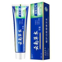 舒俐达 云南中药牙膏110g/支 清新口气保护牙龈主题聚惠