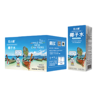 果钦 觅小椰泰国香水椰100%椰子水245ml*10瓶