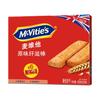 McVitie's 麦维他 纤滋棒 原味