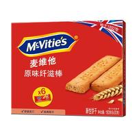 McVitie's 麦维他 纤滋棒 原味