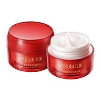 【双支装】大红瓶面霜50g保湿面霜紧致抗皱抗老淡化细纹补水