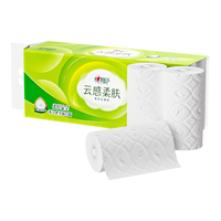 心相印 云感柔肤立体压花卷纸无芯卷纸无香提装家用囤货加厚 10卷*1提