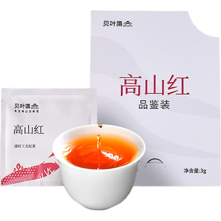 贝叶集红茶 滇红凤庆高山一级浓香型袋装2.5g 试喝装茶叶 自饮