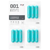 DRYWELL/涩井 超薄 避孕套  54±2mm 标准