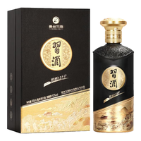 习酒 XIJIU 贵州习酒 XIJIU 酱香型白酒 53度 500mL 1瓶 习酒 XIJIU123干 黑金