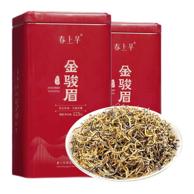 春上早特级金骏眉红茶武夷山原产蜜香耐泡浓香型大罐礼盒罐装自己喝 罐装 125g 2罐
