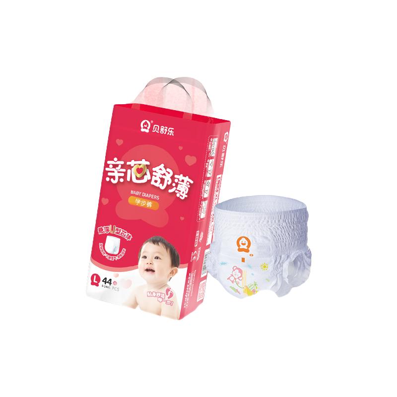 贝舒乐拉拉裤亲芯舒薄L超薄干爽XL男女宝2XL婴儿尿不湿3XL学步1包 单包L44片