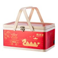 同庆楼中华老字号高汤菜肴1kg粽子礼盒端午节蛋黄猪肉甜粽 寻味同庆礼盒【8粽4鸭蛋】