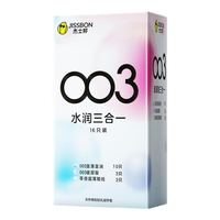 杰士邦杰士邦避孕套003水润三合一16只玻尿酸超薄避孕套男用情趣 003水润三合一16只