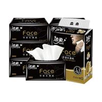 C&S 洁柔 黑Face系列 抽纸 3层*130抽*6包(195*155mm) 古龙水香