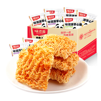 味滋源掌心脆干脆面混合口味方便食品办公室休闲零食小吃 掌心脆3包