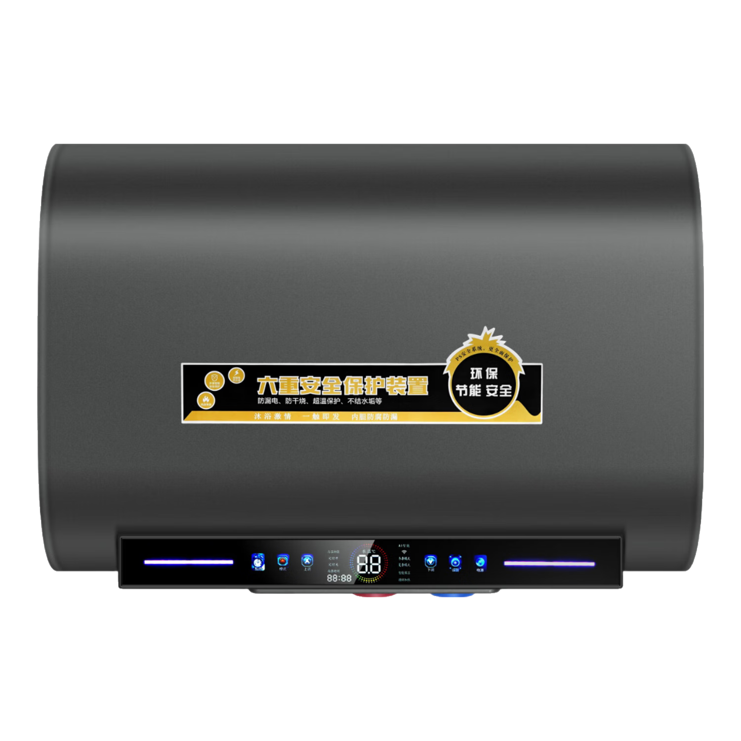 史密司维诺 圆扁桶双胆 3200W速热 WiFi智控 80L 奢华墨羽色 电热水器