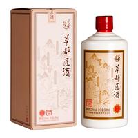 华都 匠酒 珍品 53%vol 酱香型白酒 500ml 单瓶装