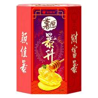 Orion 好丽友 年货大礼包休闲零食薯片过年礼盒包邮薯愿爆竹桶360g