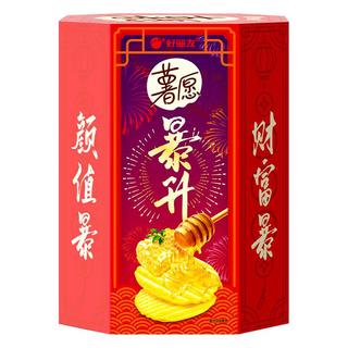 Orion 好丽友 年货大礼包休闲零食薯片过年礼盒包邮薯愿爆竹桶360g