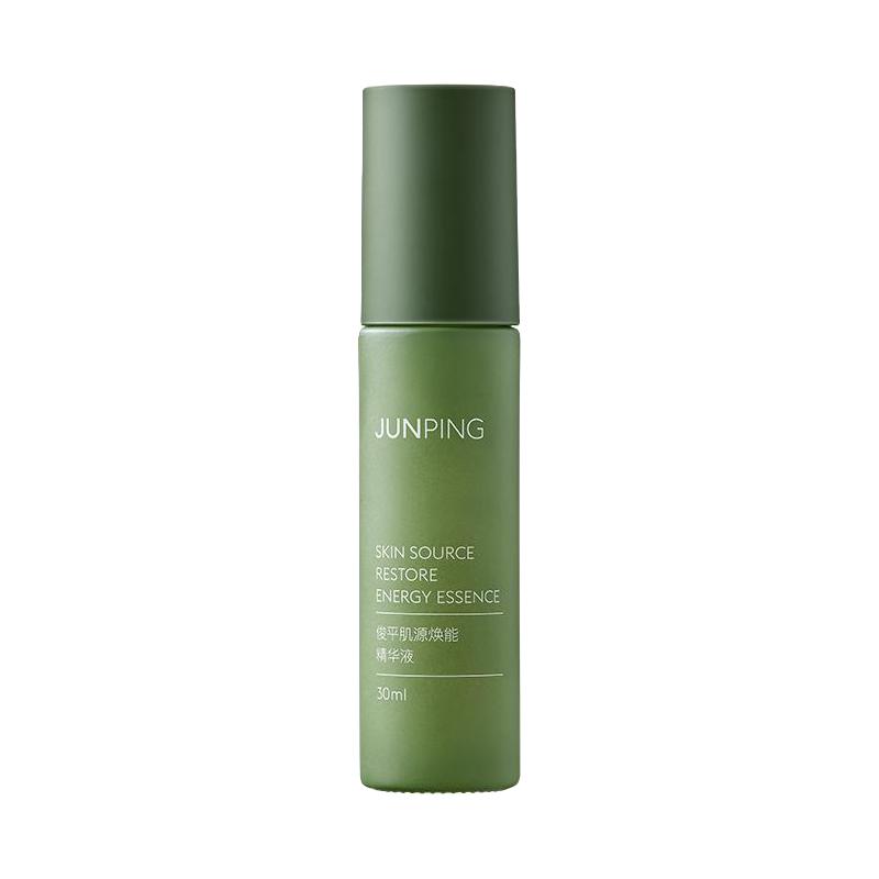 JUNPING 俊平 肌源修护精华液