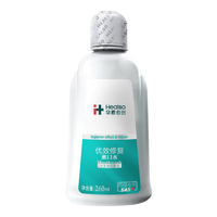 HEALSO 华素愈创 EALSO 华素愈创 漱口水便携  抑菌清新口气去异味 优效修护含漱液 海洋薄荷260ml