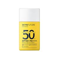 SKYNFUTURE 肌肤未来 隔离防晒霜40ml 水感清透防晒乳SPF50+PA++++