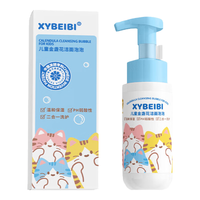  BEAI 氨基酸洁面 儿童洗面奶  150ml