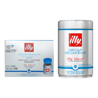 illy 意利 意式品质浓缩纯黑咖啡(香醇/浓醇)冻干速溶咖啡12粒/盒装 中烘-香醇风味（效期至24年5月）