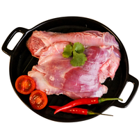 HONDO 恒都 去骨羊后腿肉 2kg