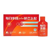 宇航人 每日参棘 沙棘人参原浆佳品30ml