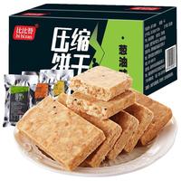 bi bi zan 比比赞 压缩饼干 葱油味
