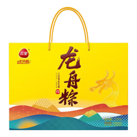 三全粽子大肉粽甜粽子端午节鲜肉粽子礼盒公司早餐 鸿运礼粽北方1200g