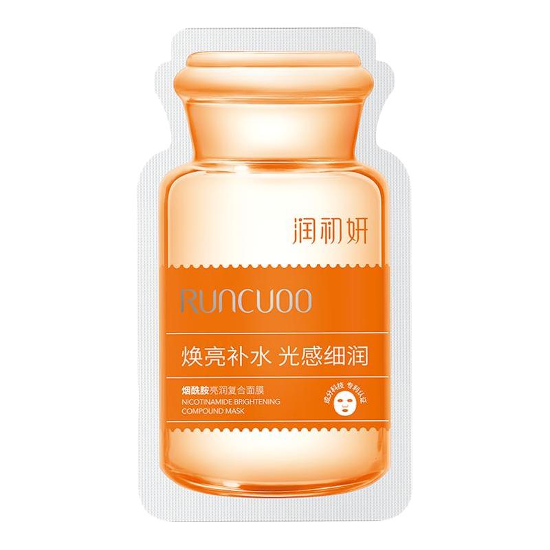润初妍烟酰胺亮肤复合面膜补水保湿提亮肤色收缩毛孔30片