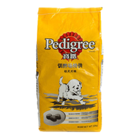 宝路(Pedigree) 狗粮 驯养场配方小型犬中大型金毛德牧拉布拉多通用粮 宝路通用型幼犬粮20kg